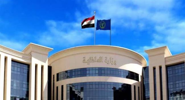ضبط 97 متهمًا بحوزتهم 93 كيلو هيروين خلال حملات أمنية بالبحر الأحمر