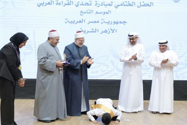 سجدة شكر تتوّج الفوز.. طالب أزهري يحقق المركز الأول في «تحدي القراءة العربي»