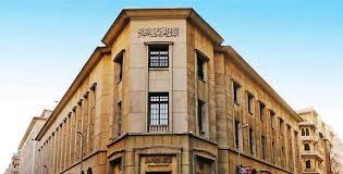 بنكا الأهلى ومصر يجتمعان اليوم لبحث أسعار العائد على الشهادات بعد خفض الفائدة