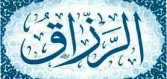   8 أمور لو فعلتها تجلب البركة في الرزق