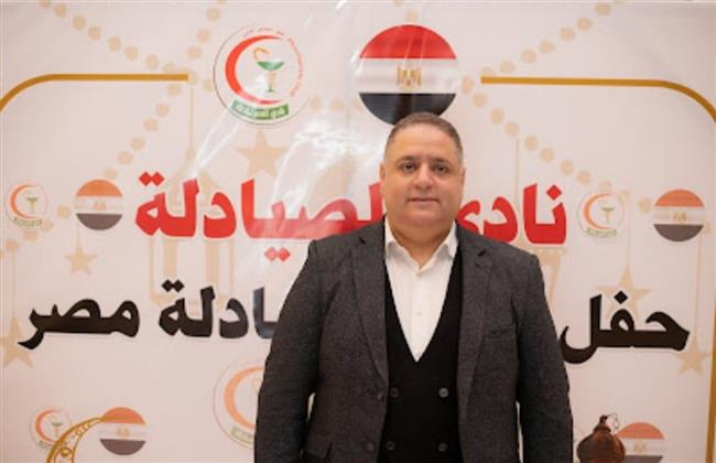 اختيار الدكتور محمد عصمت عضوًا بالمكتب التنفيذي لاتحاد الصيادلة العرب