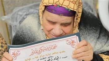  "كفيفة لكنها رأت الدنيا ببصيرتها".. وفاة أقدم محفظة قرآن في المنوفية