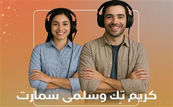  الراديو 9090 يطلق أول برنامج افتراضي في مصر والعالم العربي بمذيعين AI