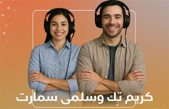 الراديو 9090 يطلق أول برنامج افتراضي في مصر والعالم العربي بمذيعين AI