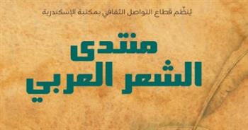   إبداعات شعر العامية في منتدى الشعر العربي  