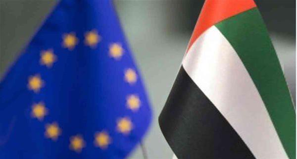 الاتحاد الأوروبي ودولة الإمارات العربية المتحدة يبحثان تعزيز العلاقات الثنائية