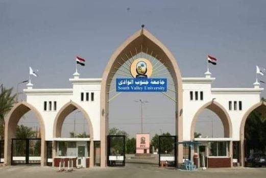 إعلان نتيجة مسابقة الطالب والطالبة المثالية بجنوب الوادي الأهلية