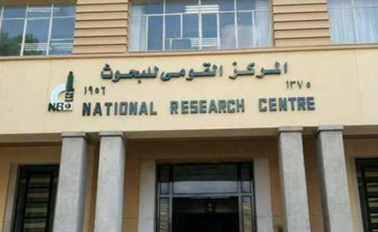 "التوعية بمخاطر الهجرة غير الشرعية وطرح البدائل المتاحة" ندوة بمحافظة الفيوم