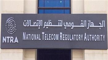   القومي لتنظيم الاتصالات يطلق حملة توعوية بالإسكندرية