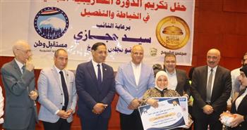   محافظ القليوبية يكرم خريجات دورة الخياطة بشبرا الخيمة في مبادرة لتمكين المرأة اقتصاديا