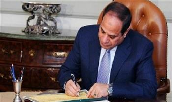   قرار جمهوري بإنشاء جامعة أهلية باسم "جامعة الوادى الجديد الأهلية"