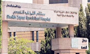   إنقاذ حياة سيدة من ورم ضخم ملاصق للشريان الأورطي في جراحة دقيقة بـ مستشفى الشيخ زايد التخصصي