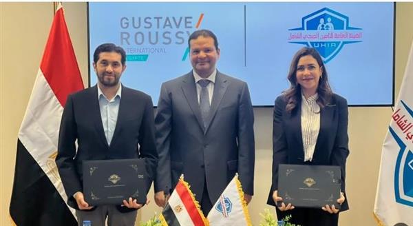 التأمين الصحي توقع عقد اتفاق لتقديم الخدمة مع المركز الفرنسي للأورام