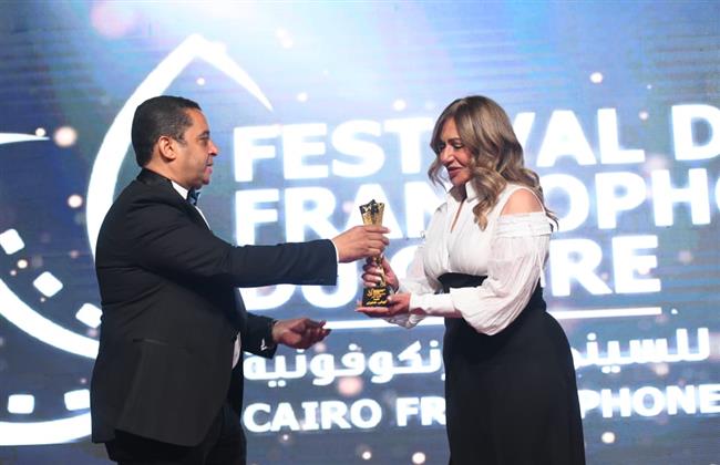 تكريم ليلى علوى والاحتفال بميلاد سلماوى فى افتتاح الدورة الخامسة لمهرجان القاهرة للسينما الفرنكوفونية 
