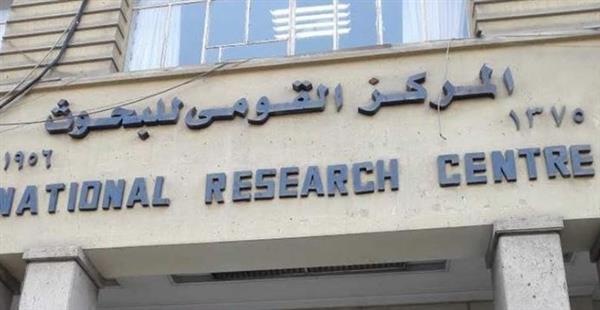 تعاون بين القومى للبحوث وجامعة هاربين الصينية