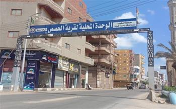   وزارة التخطيط تعلن حصول قرية الحصص بمحافظة الدقهلية على شهادة «ترشيد»