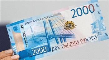 الروبل الروسي عند أعلى مستوى أمام الدولار في أسبوع