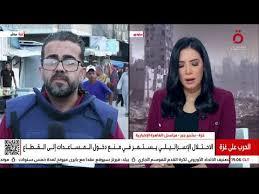   مراسل القاهرة الإخبارية: إسرائيل تواصل حربها على غزة بقصف مكثف وتجويع ممنهج