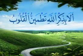   بـ4 أذكار.. تتساقط ذنوبك كأوراق الشجر