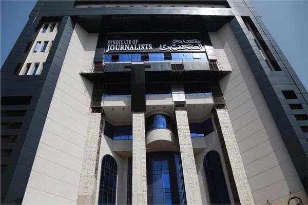 ننشر أسماء الفائزين بعضوية مجلس نقابة الصحفيين
