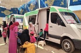   "الصحة" تعلن إطلاق 5 قوافل طبية اليوم في المحافظات