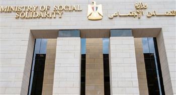   التضامن الاجتماعي تنظم اللقاء التعريفى لطلبة الكليات التكنولوجية قسم أطراف صناعية