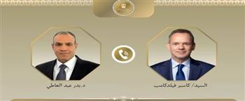   وزير الخارجية يبحث هاتفيا مع نظيره الهولندي تبادل الرؤى بشأن الأوضاع في غزة