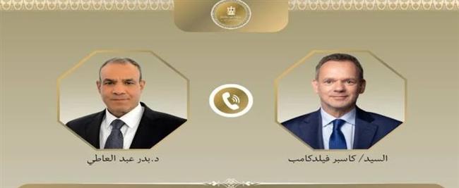وزير الخارجية يبحث هاتفيا مع نظيره الهولندي تبادل الرؤى بشأن الأوضاع في غزة