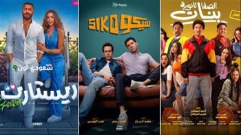   موسم سينمائي ساخن.. أبرز أفلام عيد الأضحى 2025