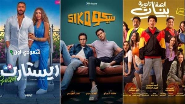 موسم سينمائي ساخن.. أبرز أفلام عيد الأضحى 2025