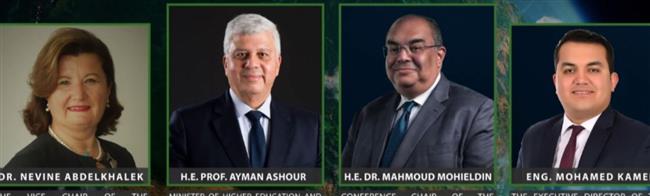 جامعة النيل تطلق النسخة الثالثة من المؤتمر الدولي للمناخ والبيئة 3 يونيو