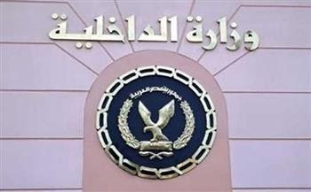 "الداخلية": كشف ملابسات قيام قائد "أتوبيس" بالسير عكس الاتجاه بالقاهرة وضبط مرتكب الواقعة