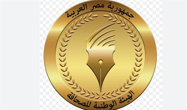 الوطنية للصحافة: بدل التدريب والتكنولوجيا عن شهر يونيو الاثنين القادم