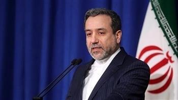 وزير الخارجية الإيراني يزور غدًا باكستان والهند