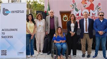   بنك قناة السويس يرعى احتفالية تكريم الأم المثالية بنادي الصيد للعام الثاني على التوالي