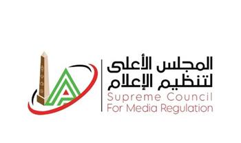   "الأعلى للإعلام": حجب صفحات على مواقع التواصل لترويجها مستحضرات وأجهزة طبية دون ترخيص