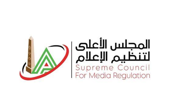 "الأعلى للإعلام": حجب صفحات على مواقع التواصل لترويجها مستحضرات وأجهزة طبية دون ترخيص