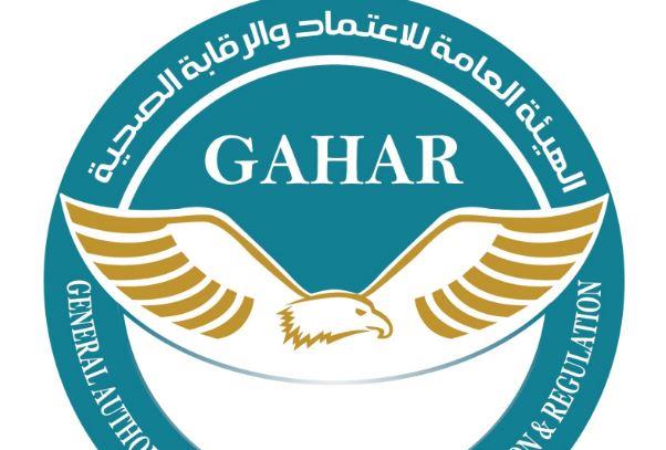 منح الاعتماد لـ 24 منشأة صحية وفقا لمعايير الجودة الوطنية