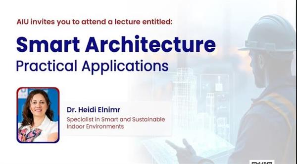 جامعة العلمين تنظم ندوة   "التطبيقات العملية للعمارة الذكية"
