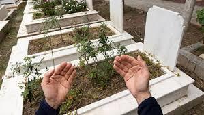 هل تصل الأعمال الصالحة إلى المتوفى؟