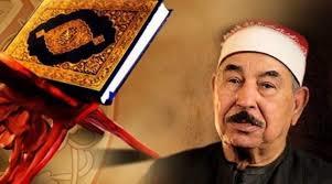 «سلطان التلاوة».. اليوم ذكرى رحيل نقيب القراء الشيخ محمد محمود الطبلاوى