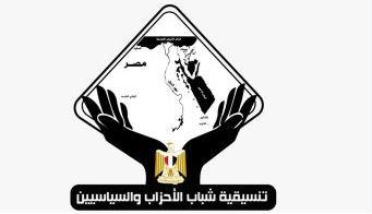 التنسيقية تعقد ورشة عمل حول مشروع قانون تنظيم الفتوى