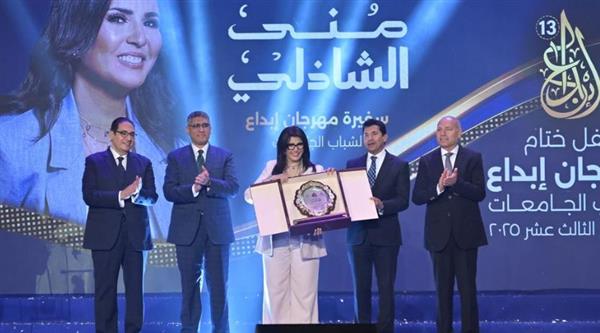 ختام مميز لمهرجان "إبداع 13" بجامعة القاهرة