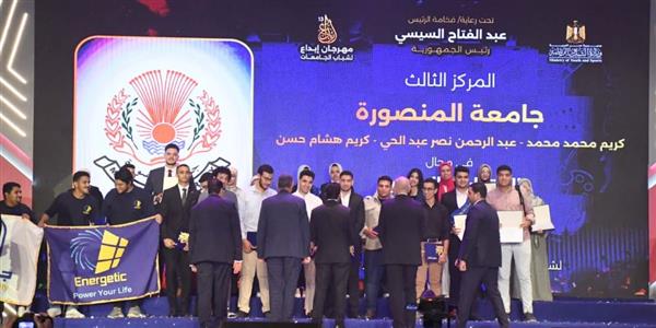 جامعة المنصورة تحصد 15 جائزة في الحفل الختامي لمهرجان إبداع