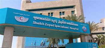   الصحة تعلن نجاح جراحة دقيقة لإزالة ورم من فك مريضة بمستشفى الشيخ زايد التخصصي