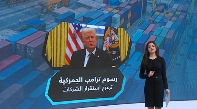 رسوم ترامب الجمركية تزعزع استقرار الشركات.. تفاصيل