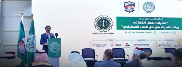 المنظمة العربية للتنمية الإدارية: انطلاق فعاليات المؤتمر العربي الأول للقضاء