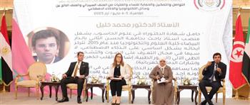   مناقشة "العنف السيبراني".. ضمن فعاليات المؤتمر العاشر لمنظمة المرأة العربية 