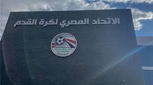   أزمة قمة الأهلى والزمالك.. لجنة التظلمات تعلن قرارها الخميس والمباراة لن تعاد