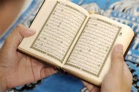   هل يجوز قراءة القرآن الكريم بالعين فقط؟